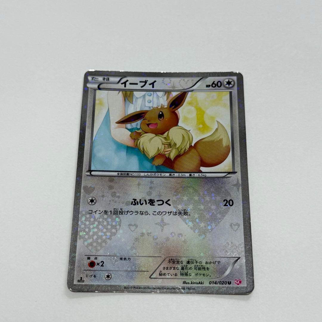 Pokemon Flareon ex RR — 006/032 — Japanese