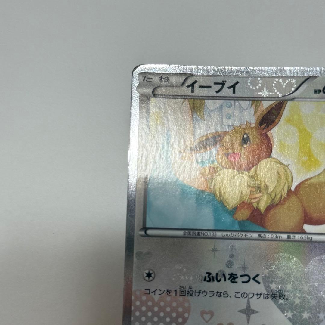 Pokemon Flareon ex RR — 006/032 — Japanese
