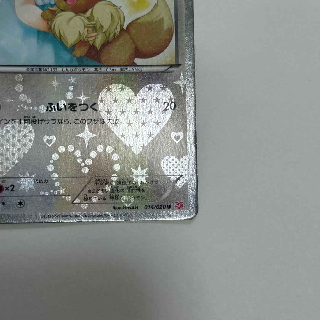 Pokemon Flareon ex RR — 006/032 — Japanese