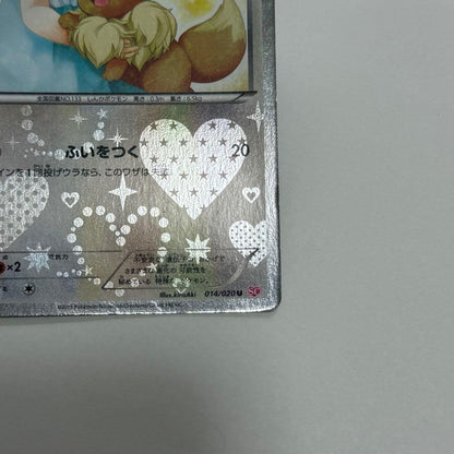 Pokemon Flareon ex RR — 006/032 — Japanese