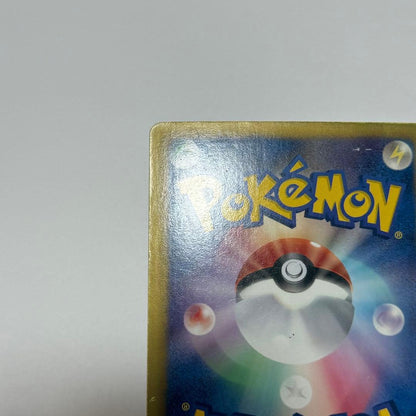 Pokemon Flareon ex RR — 006/032 — Japanese