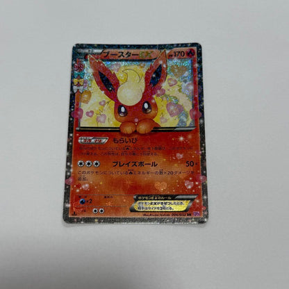 Pokemon Flareon ex RR — 006/032 — Japanese