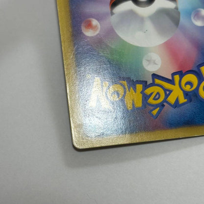 Pokemon Flareon ex RR — 006/032 — Japanese