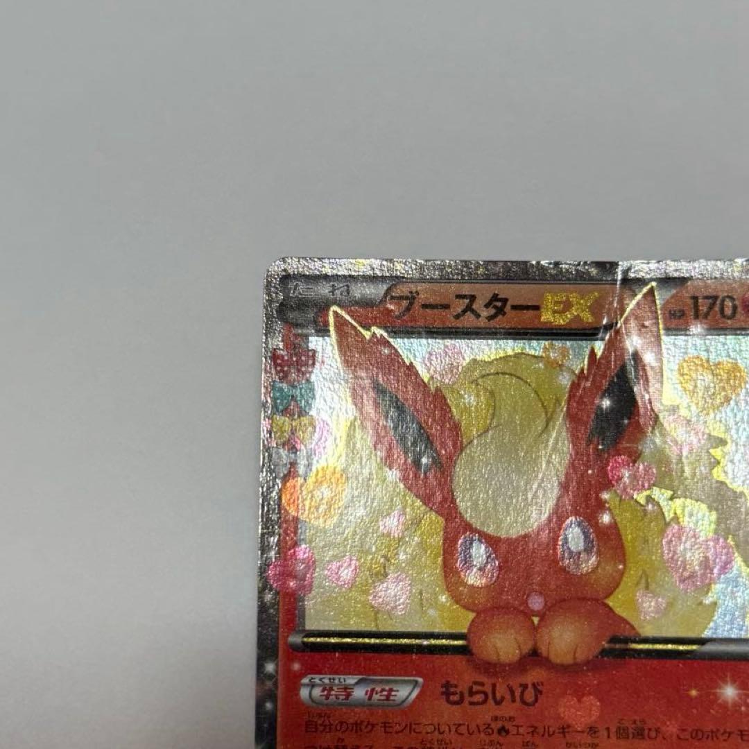 Pokemon Flareon ex RR — 006/032 — Japanese