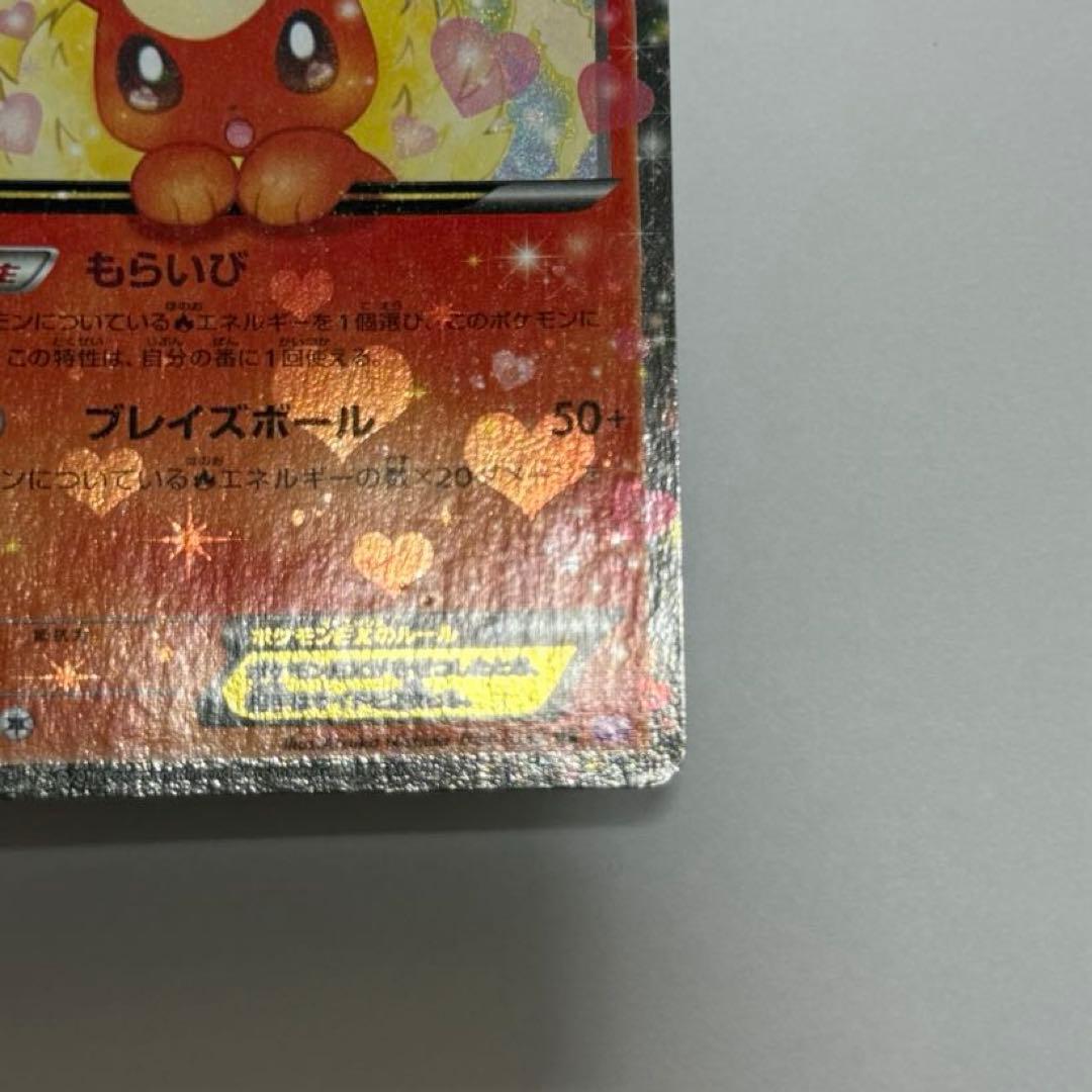 Pokemon Flareon ex RR — 006/032 — Japanese