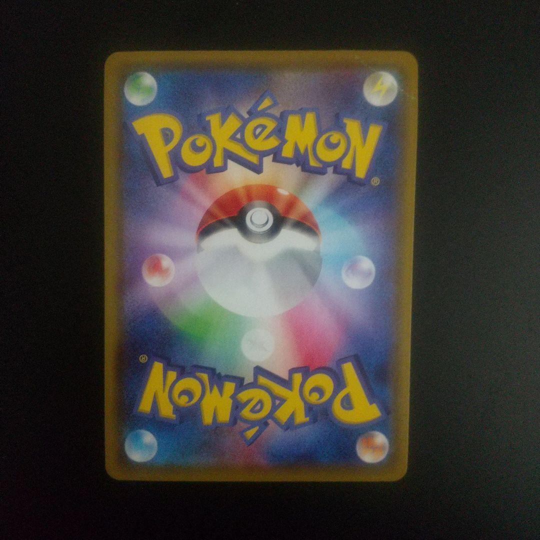 Pokemon Glaceon SR — S Enhanced Expansion Pack Eevee Heroes 077/069 — Japanese