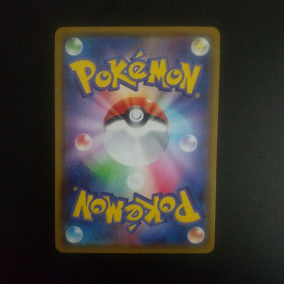 Pokemon Glaceon SR — S Enhanced Expansion Pack Eevee Heroes 077/069 — Japanese