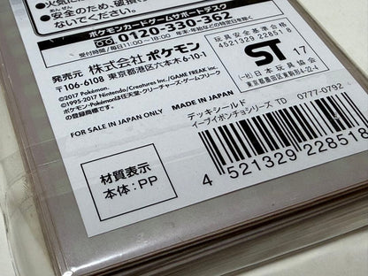 Pokemon Jolteon Pack — Japanese