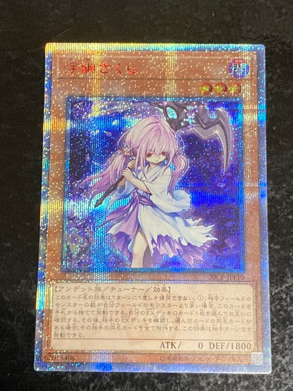 Yu-Gi-Oh Ghost Reaper & Winter Cherries — Japanese