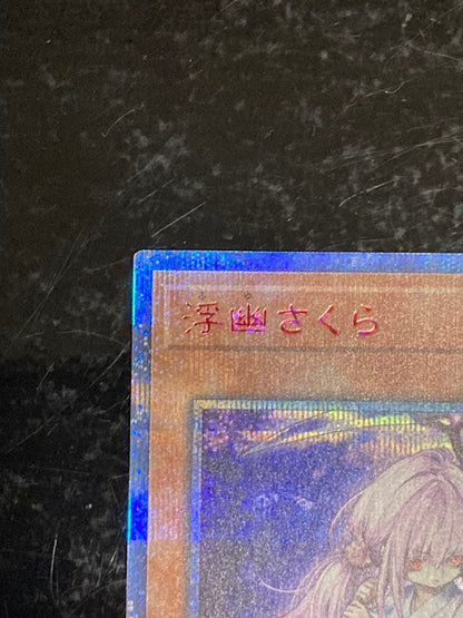 Yu-Gi-Oh Ghost Reaper & Winter Cherries — Japanese