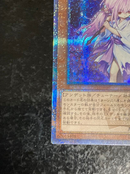 Yu-Gi-Oh Ghost Reaper & Winter Cherries — Japanese