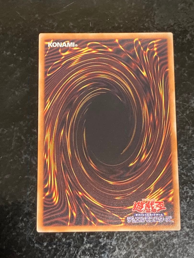 Yu-Gi-Oh Ghost Reaper & Winter Cherries — Japanese