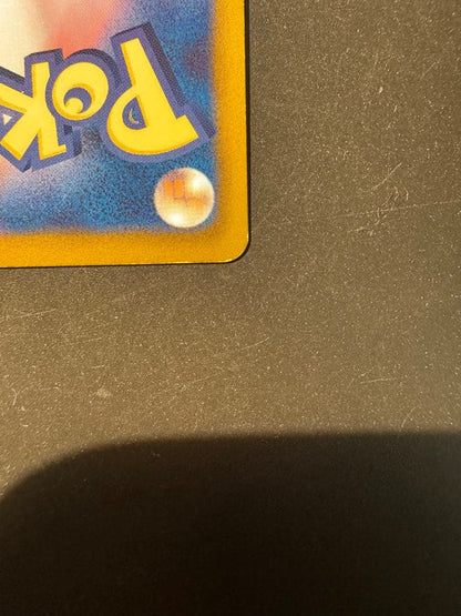 未鑑定 Pokemon Pikachu U/◆ — 007/020 — Japanese