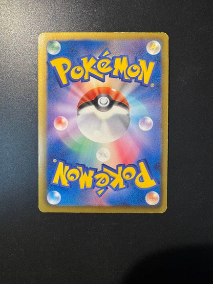 未鑑定 Pokemon Pikachu U/◆ — 007/020 — Japanese