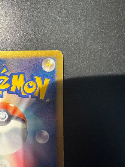 未鑑定 Pokemon Pikachu U/◆ — 007/020 — Japanese