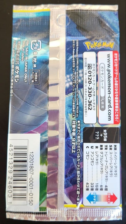Pokemon Pokémon Card Game Tag Bolt First Edition Pack Pack — Japanese