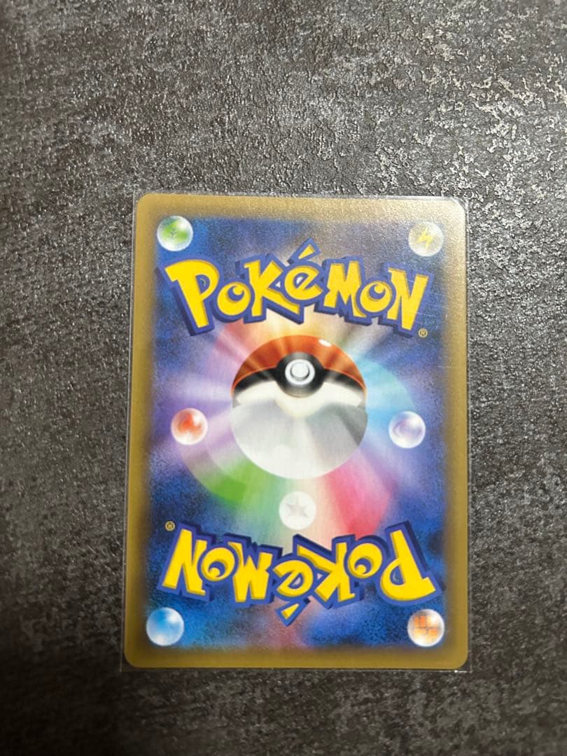 Pokemon Mewtwo ex ANNIVERSARY — S Series Promo Card — Japanese