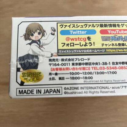 Weiss Schwarz Assault Lily BOUQUET Box — Japanese