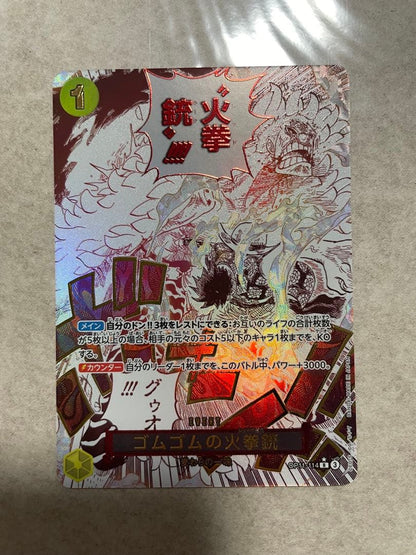 One Piece Gomu Gomu no Hiken (Red Hawk) — OP11-114 — Japanese