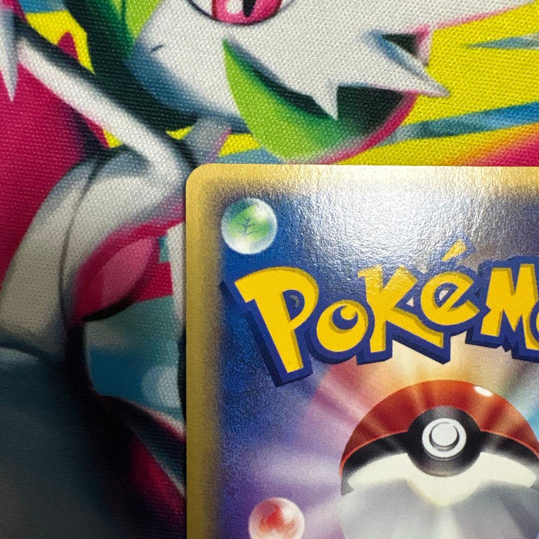 Pokemon Mewtwo — e Series Promo Card — Japanese