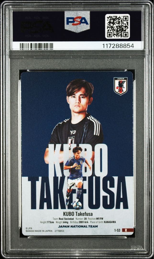PSA 10 2025 Japan National Team Card Set Takumi Kubo & Kaoru Mitoma — Japanese