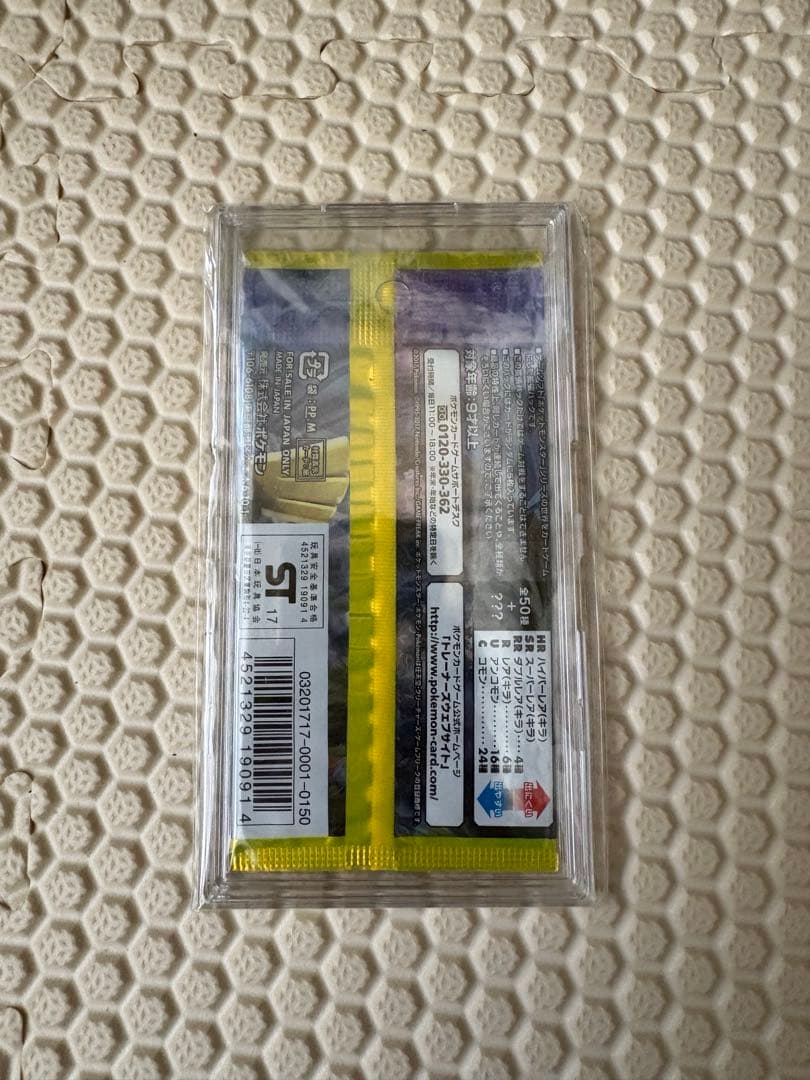 Pokemon Pokémon Card Game: Islands Waiting for You Pack — Japanese