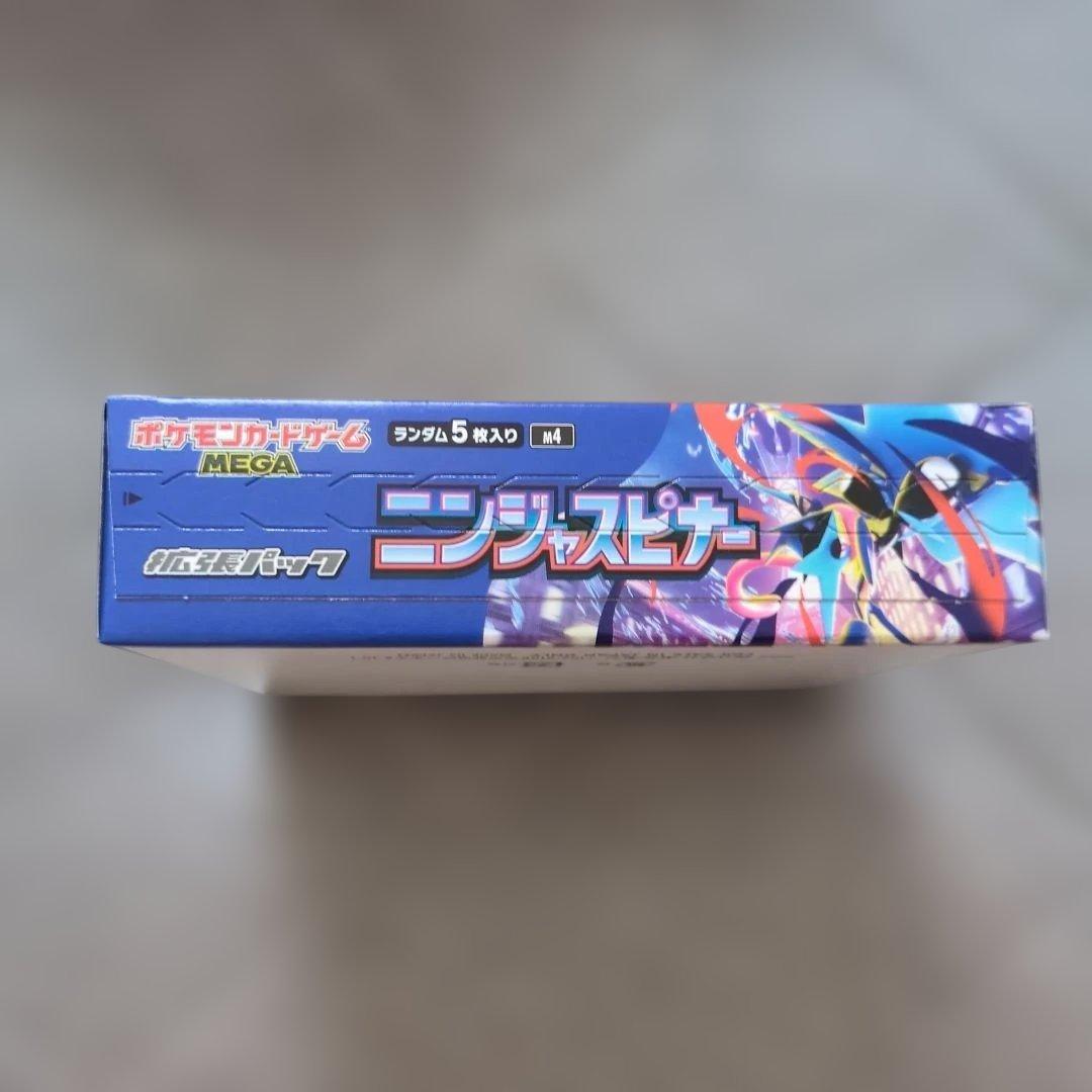 Pokemon Ninja Spinner Mega Booster Pack Box — M Expansion Pack Ninja Spinner — Japanese