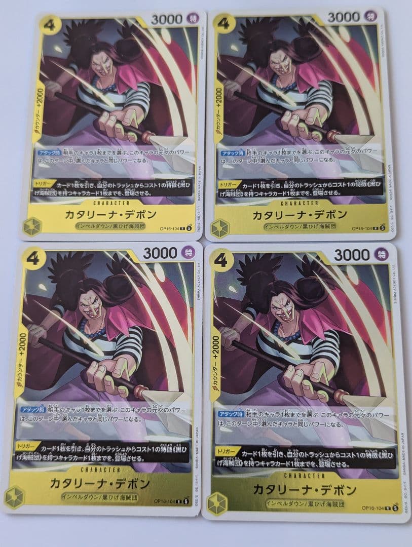 One Piece One Piece Card Battle of the Decisive Moment OP-16 Yellow Deck 4 Combo Special S Pack UC — Japanese