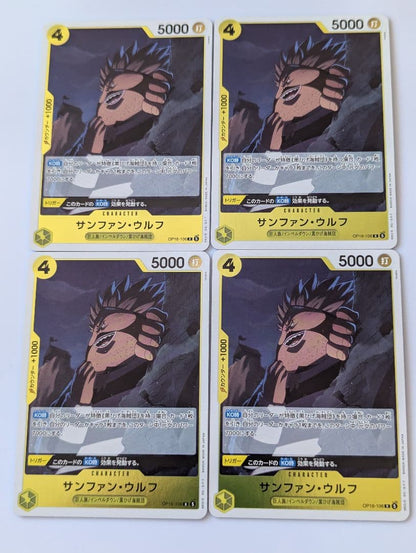 One Piece One Piece Card Battle of the Decisive Moment OP-16 Yellow Deck 4 Combo Special S Pack UC — Japanese