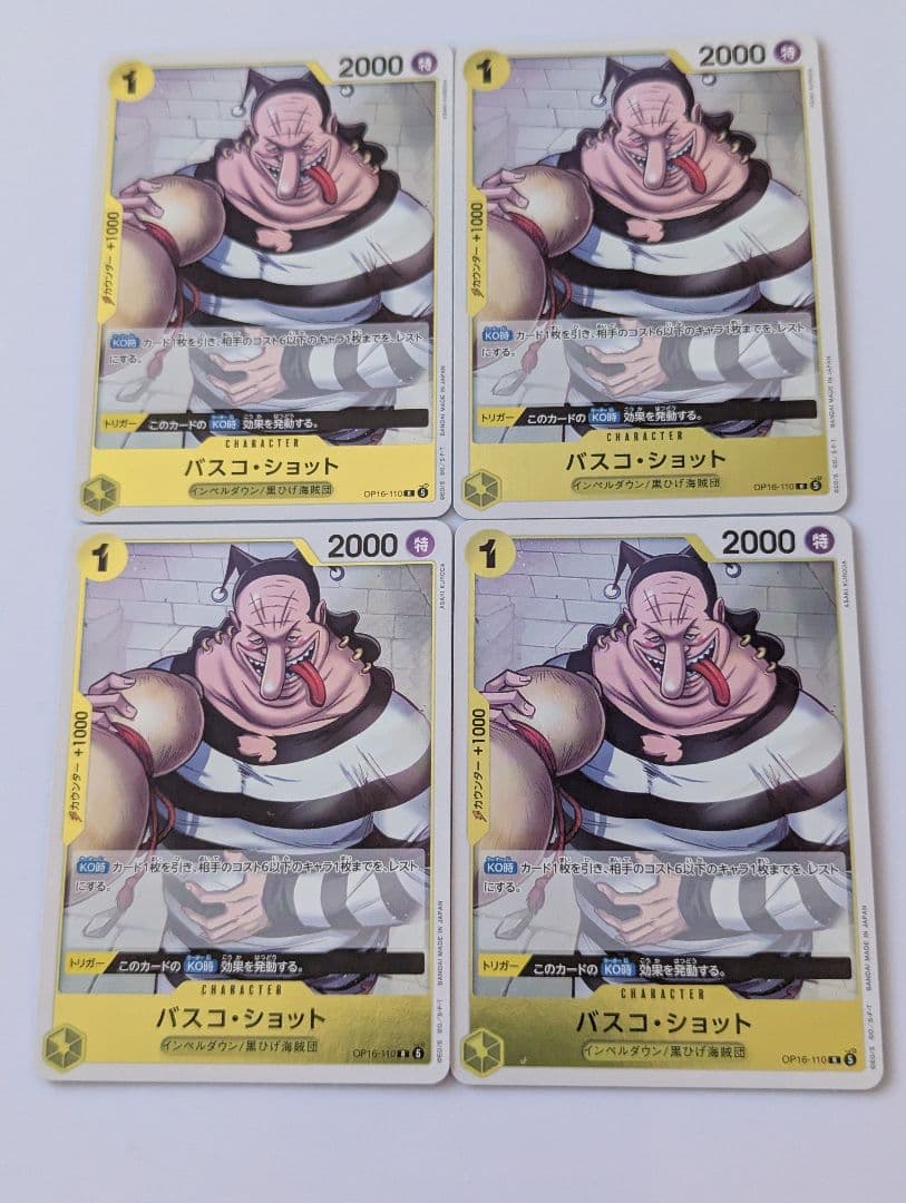 One Piece One Piece Card Battle of the Decisive Moment OP-16 Yellow Deck 4 Combo Special S Pack UC — Japanese