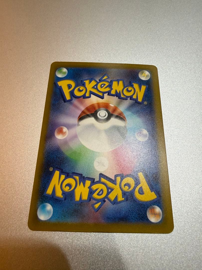 Pokemon Mega Gengar ex — Japanese