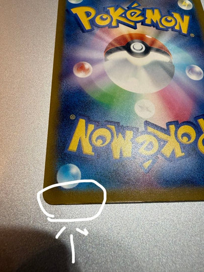 Pokemon Mega Gengar ex — Japanese