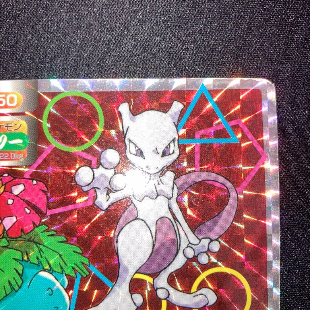 Pokemon Mewtwo — Japanese