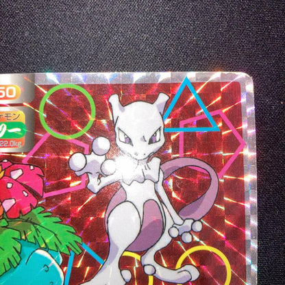 Pokemon Mewtwo — Japanese