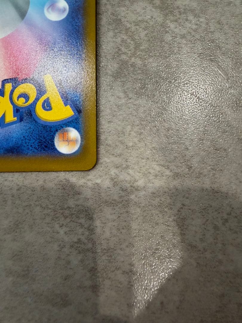 Pokemon Monster Ball UR — 25th ANNIVERSARY GOLDEN BOX 002/015 — Japanese