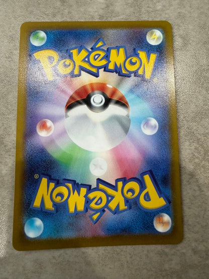 Pokemon Monster Ball UR — 25th ANNIVERSARY GOLDEN BOX 002/015 — Japanese