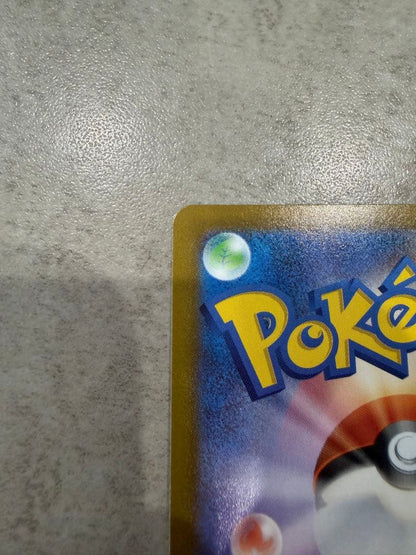 Pokemon Monster Ball UR — 25th ANNIVERSARY GOLDEN BOX 002/015 — Japanese