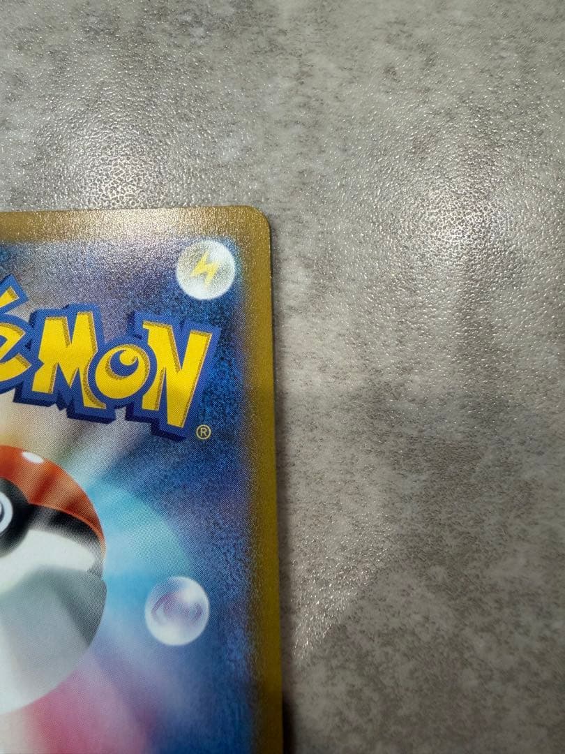 Pokemon Monster Ball UR — 25th ANNIVERSARY GOLDEN BOX 002/015 — Japanese
