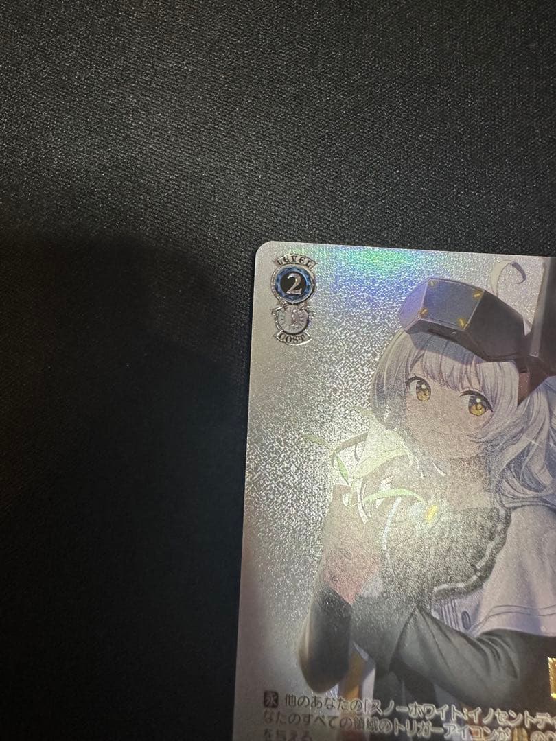 Weiss Schwarz Goddess of Victory NIKKE: Snow White Innocent Days SSP Vice — Japanese