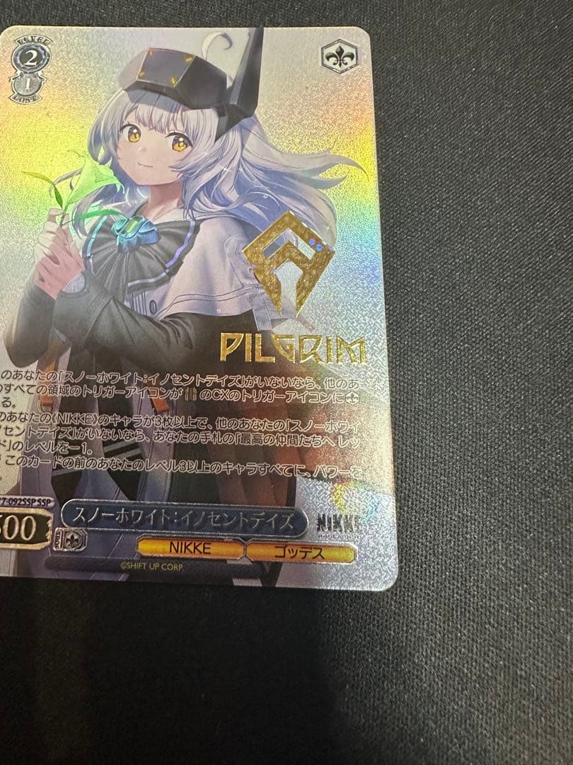 Weiss Schwarz Goddess of Victory NIKKE: Snow White Innocent Days SSP Vice — Japanese
