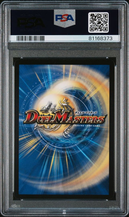 PSA 10 Duel Masters Gold Dragon Oni Maru "Ouga — Japanese