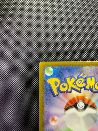 Pokemon Charizard ex SAR — SV High Class Pack Shiny Treasure ex — Japanese