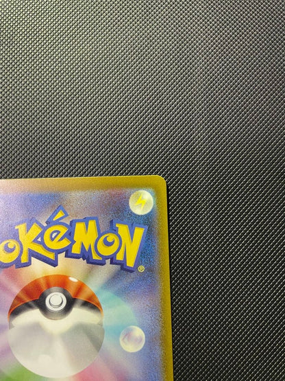 Pokemon Charizard ex SAR — SV High Class Pack Shiny Treasure ex — Japanese
