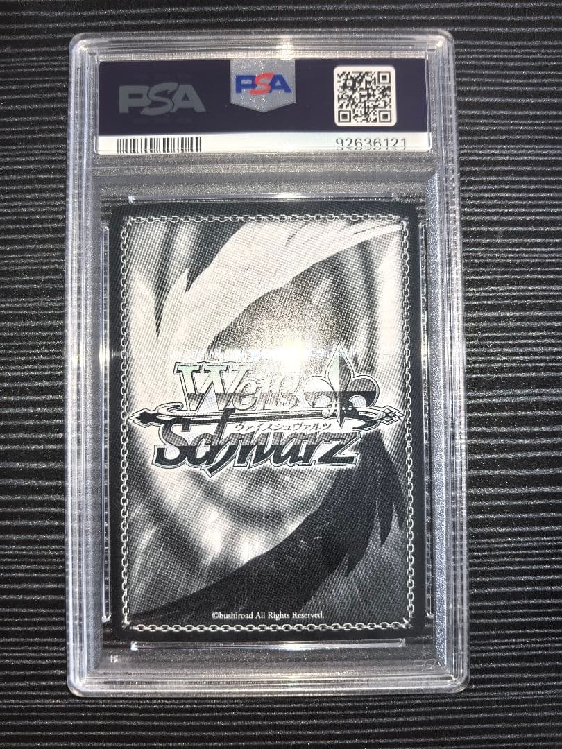 PSA 10 Weiss Schwarz Small Demon’s Worry Tomoe Koga Sign BlueButa — Japanese