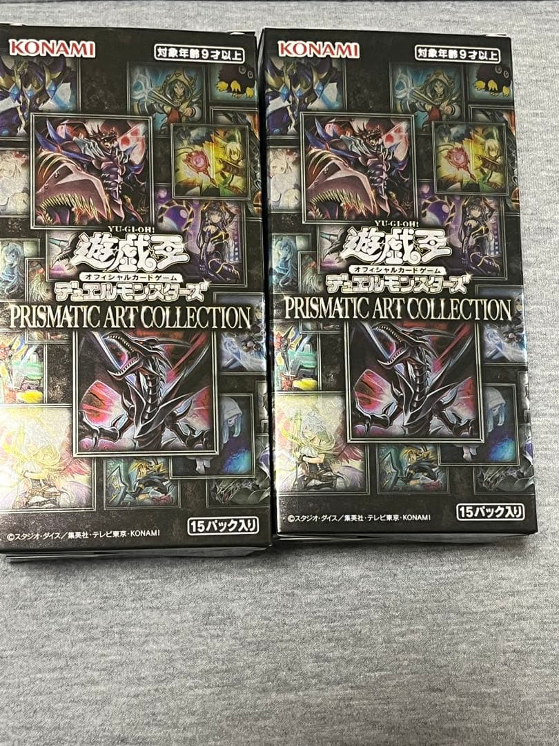 Yu-Gi-Oh Prismatic Art Collection 26 Packs Pack — Japanese