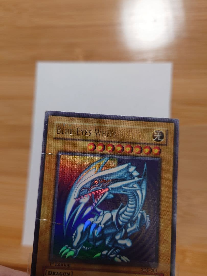 Yu-Gi-Oh Blue-Eyes White Dragon — Japanese