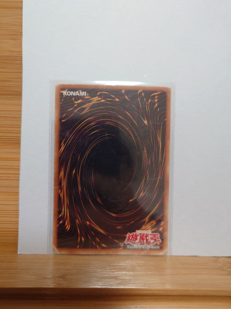 Yu-Gi-Oh Blue-Eyes White Dragon — Japanese