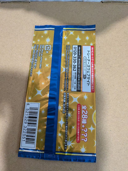 Pokemon Pokémon Anniversary Collection 25th Pack Pack PROMO — S Enhanced Expansion Pack 25th Anniversary Collection — Japanese