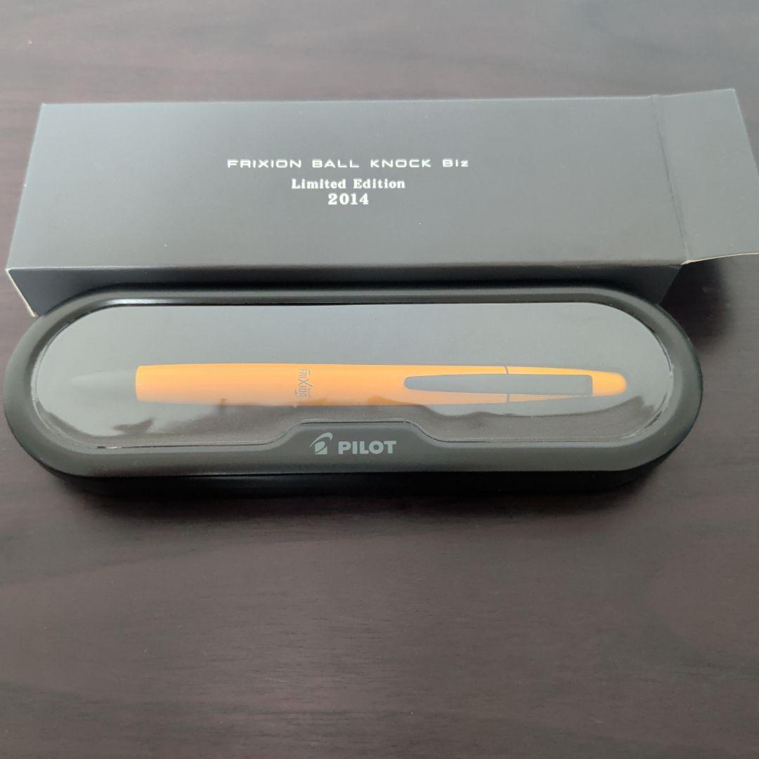PILOT FRIXION BALL KNOCK BI Limited Edition 2014 orange gel pen with click mechanism