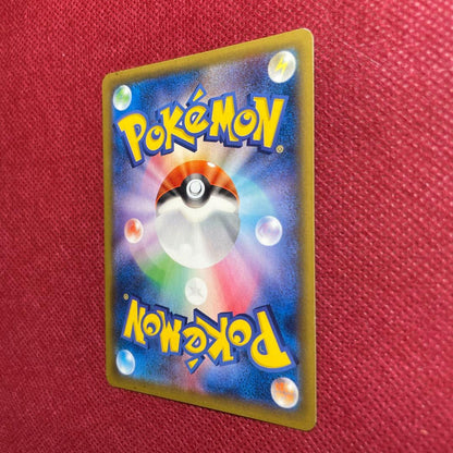 Pokemon Gengar ex RR — XY Expansion Pack Phantom Gate 034/088 — Japanese